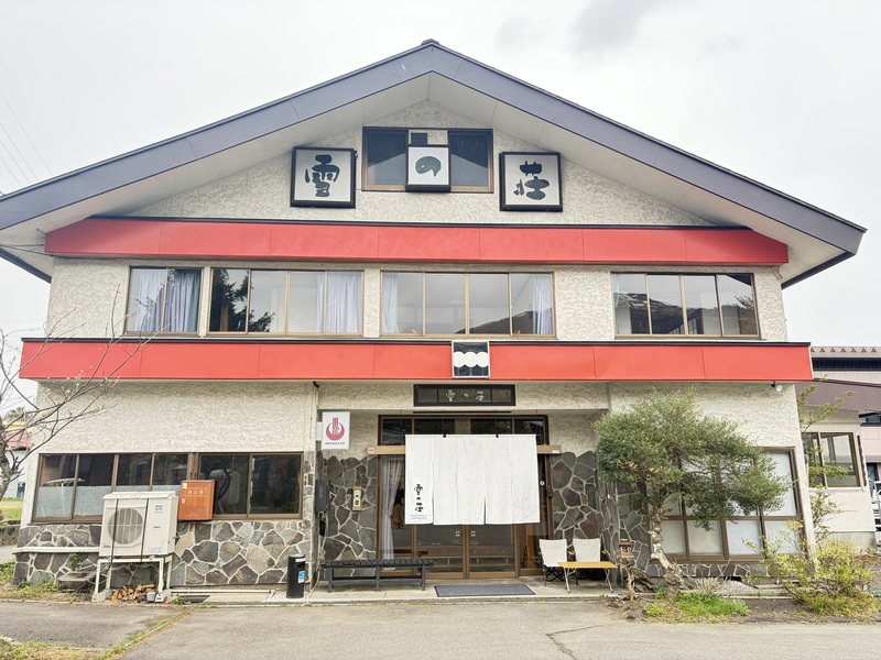 白馬C邸の写真