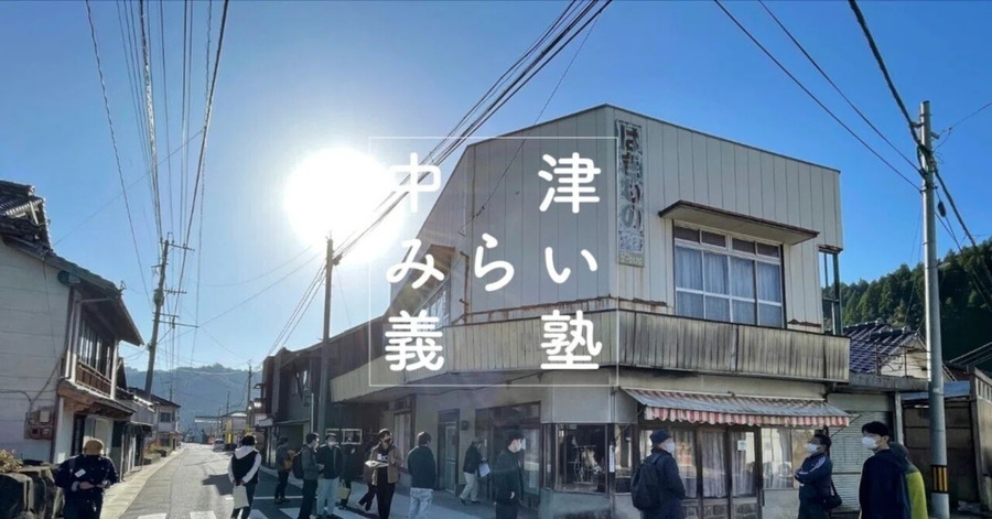 中津A邸の写真
