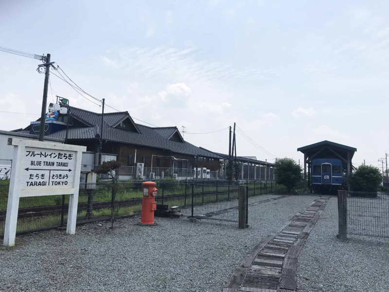 多良木A邸(熊本県) | 【ブルートレイン】引退した寝台特急「はやぶさ