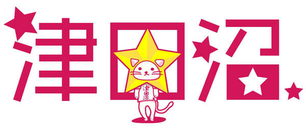 ツダヌマスター（家守さん運営メディア）サムネイル