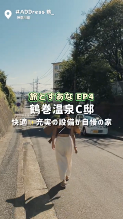 ADDress公式YouTubeサムネイル