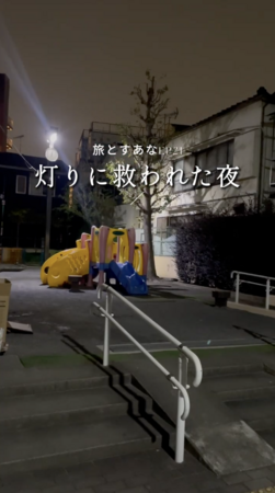 【ADDress公式YouTube】ひとりが好き。でも、帰りたくなる場所もほしい。サムネイル